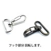 Craft Parts Shop Nascan 25mm 20 Pcs Shoulder Belt Key