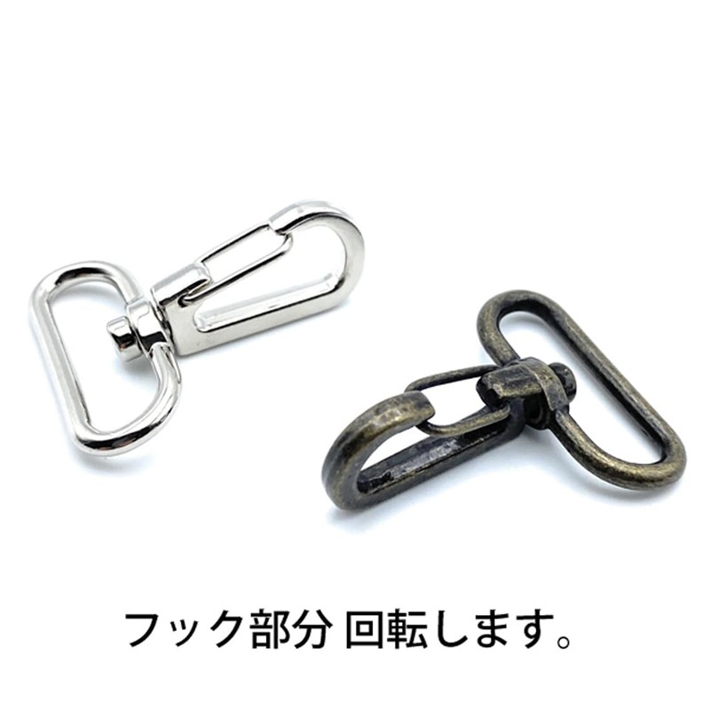 Craft Parts Shop Nascan 25mm 20 Pcs Shoulder Belt Key