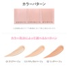 The Sem The Same 1097 Concealer, Cover Perfection, Fixiller, 1.5,
