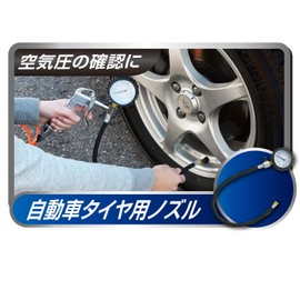 Takagi Earth Man Air Tool Kit, 7 pcs, ATL-700