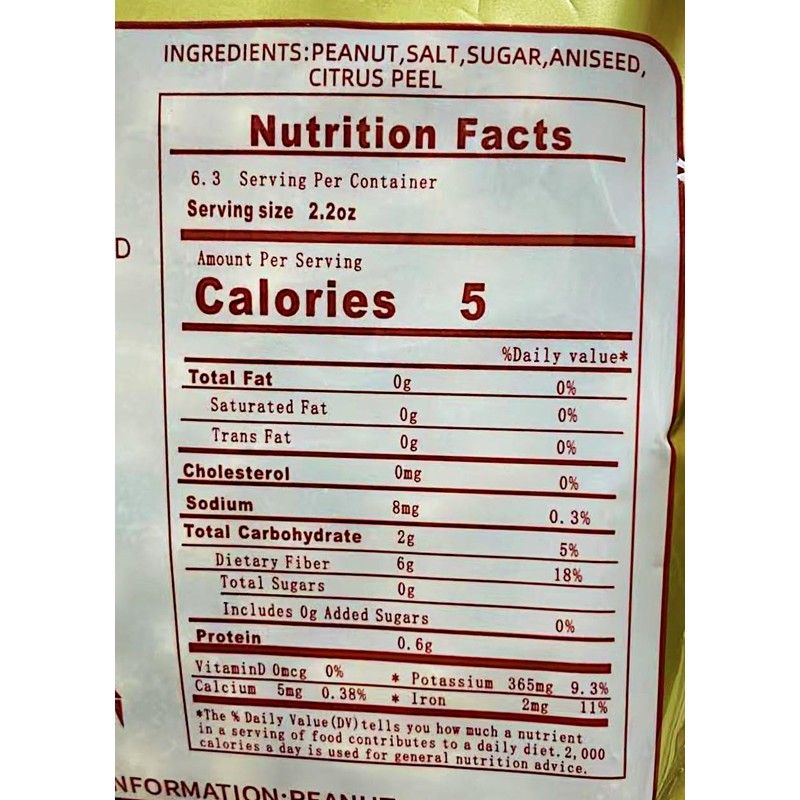 Premium Chinese Roasted Peanuts, 400g, Pack of 2 陈皮花生