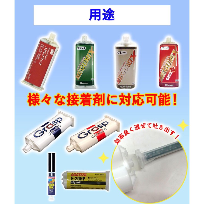Piece of peace product 500 Count Loctite Meg Mix Epoxy