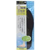Columbus Gently Fit & Support Sole, Memory Foam Activated Carbon