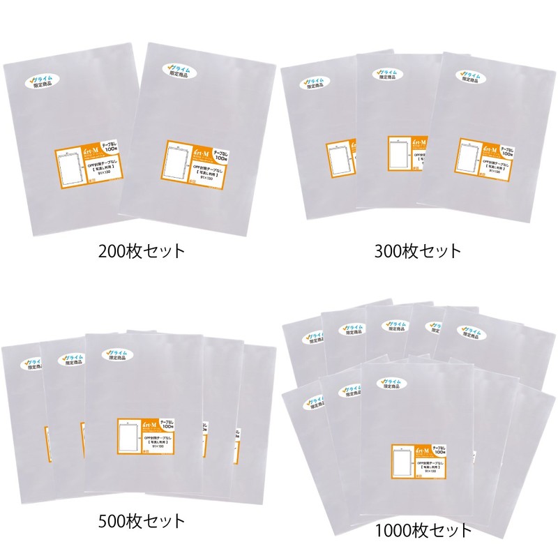 ArtM 1up Product [Domestic Super Thick #50] Photo L-Shaped Sleeve