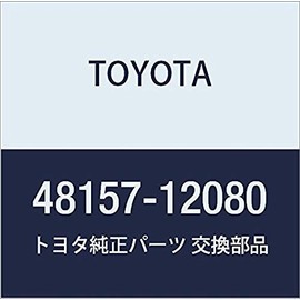 TOYOTA (トヨタ) 純正部品 フロントコイルスプリング インシュレータ UPR LH 品番48157-12080