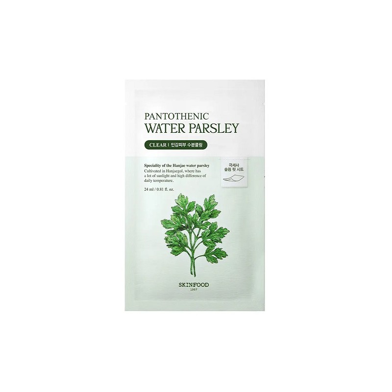 Skinfood Water parsley mask sheet 7 sheets (+3 sheets planned)