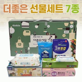Gift Set [The Better Gift set-7 types] Lunar New Year gift set/holiday gift set/tissue/kitchen towel/clean bag/wet tissue [Ara Trade] Better gift set (7 types) 2ea