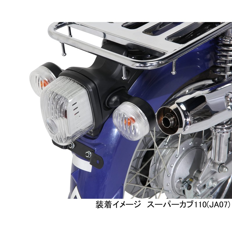 Kitaco 809-1439000 Tail Lens Set, Clear, Wedge Sphere Type, Super