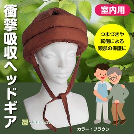 VICHE CATT Head, Fall Protection, Hat, Head Gear, Shock Absorption, Head Guard, Stumbling Guard, Nursing Supplies, Lightweight, One Size Fits Most, Chin Strap Type, Braun