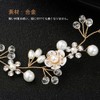 Samcos Hair Ornament, Flowers, Crystal Beads, Pearl, Ribbon, White, Headdress