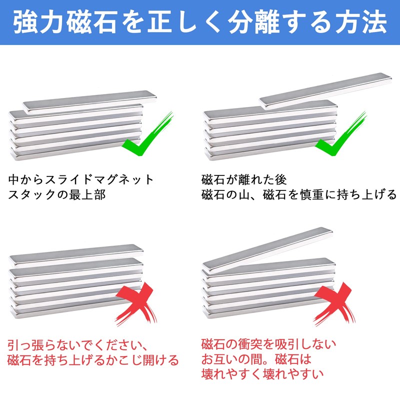 4pcs Super Strong Neodymium Magnets, 50x10x3mm Strong Rectangular Magnets,Large Long