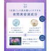 YOLU Yor Dreaming Bath Tablet, Rooibos, 6-Piece, Bath Additive, Bicarbonate,