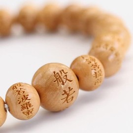 念珠 Dot Quartz Mala Bracelet Heart Sutra Carved Approx. 8 Mil Tsuge Pains, Wristlet 念珠 念誦 Amulet Good Luck Charm Natural Wood For Men And Women 107080037 