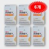 Chong Kun Dang Omega 3 Promega Omega 3 RTG Altige Vitamin D 6 months 6 boxes / 종근당 오메가3 프로메가 오메가3 rtg 알티지 비타민D 6개월 6박스