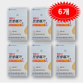 Chong Kun Dang Omega 3 Promega Omega 3 RTG Altige Vitamin D 6 months 6 boxes / 종근당 오메가3 프로메가 오메가3 rtg 알티지 비타민D 6개월 6박스