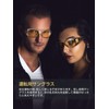 TINHAO Night Sunglasses, Night Driving Sunglasses, Yellow Lenses, Overglass, Can