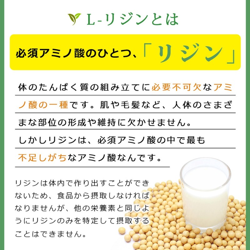 Made in Japan, L-Lysine 3 Bag Set (360 Tablets, Approx.
