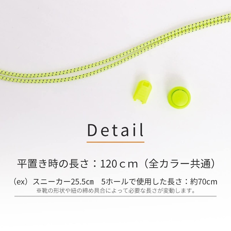 [High FIVE] Shoelaces, Elastic Laces, No Tie Shoelaces, Sneakers, Stretchable,