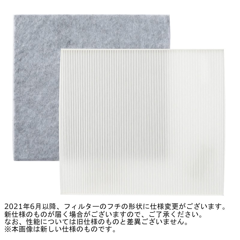 Air Purifier AC – 4238/AC – D358 Replacement Filter Twinbird Twin Bird Air Purifier AC – 4238/AC – D358 Replacement