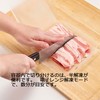 Iwasaki Industry A-060 N Chopping Board, Small Divided Freezer Pack,