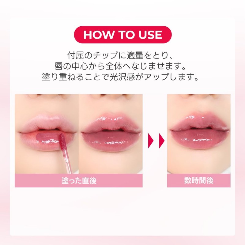Wakemake Waterfull Glow Tint 07, Gray Fig, Sheer Lip Tint,