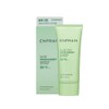 Enprani Aloe Waterproof Sun Cream 100ml 2pcs / 엔프라니 알로에 워터프루프 선크림 100ml 2개