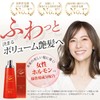 Hairmore - Hairmore - Scalp Essence (For Women Hair Growth)