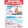 Protect J1 Skin Protection Cream, 1.5 fl oz (45 ml),