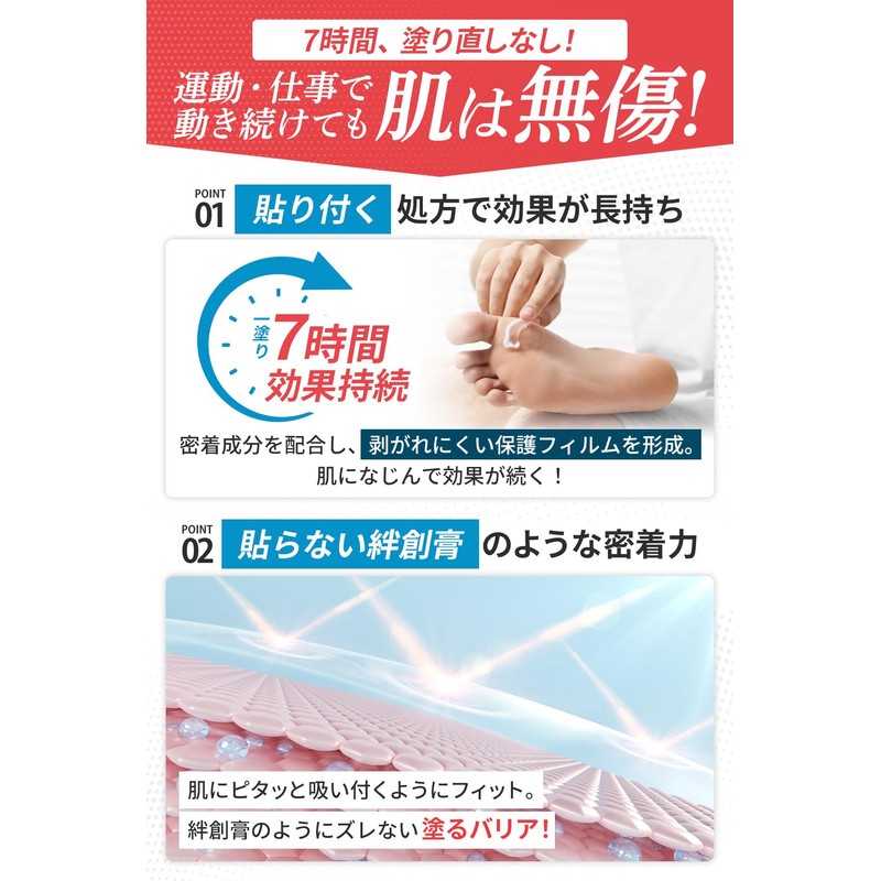 Protect J1 Skin Protection Cream, 1.5 fl oz (45 ml),