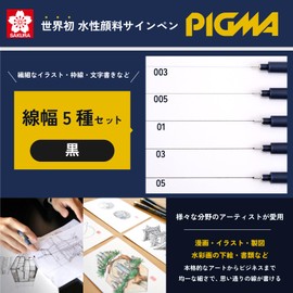 Sakura Crepas ESDK-5C#49 Water Based Pen, Pigma, Set of 5 Types, Black