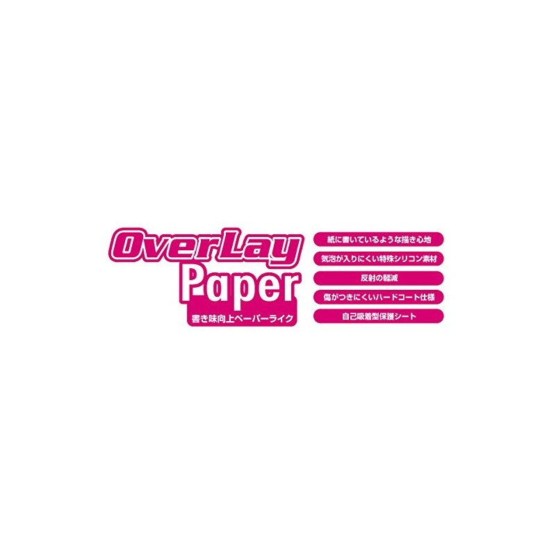 Marking Improve pe-pa-raiku Protection Film Electronic Notes WG – S50/WG