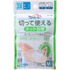 Care Heart Cuttable Net Bandage for Hands and Elbows, M