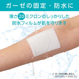 Million Aid MA-E5050-W Dressing Tape W, 2.0 inches (50 mm) x 16.4 ft (5 m), 1 Roll, Film Dressing, 20 Micron, Waterproof Film Roll