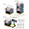 Taiyo Electric Sangyo (Goot) Soldering Reel Stand, ST-51, Made in