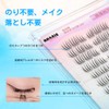 Hannie wish False Eyelashes, For Partial, No Glue Required, False