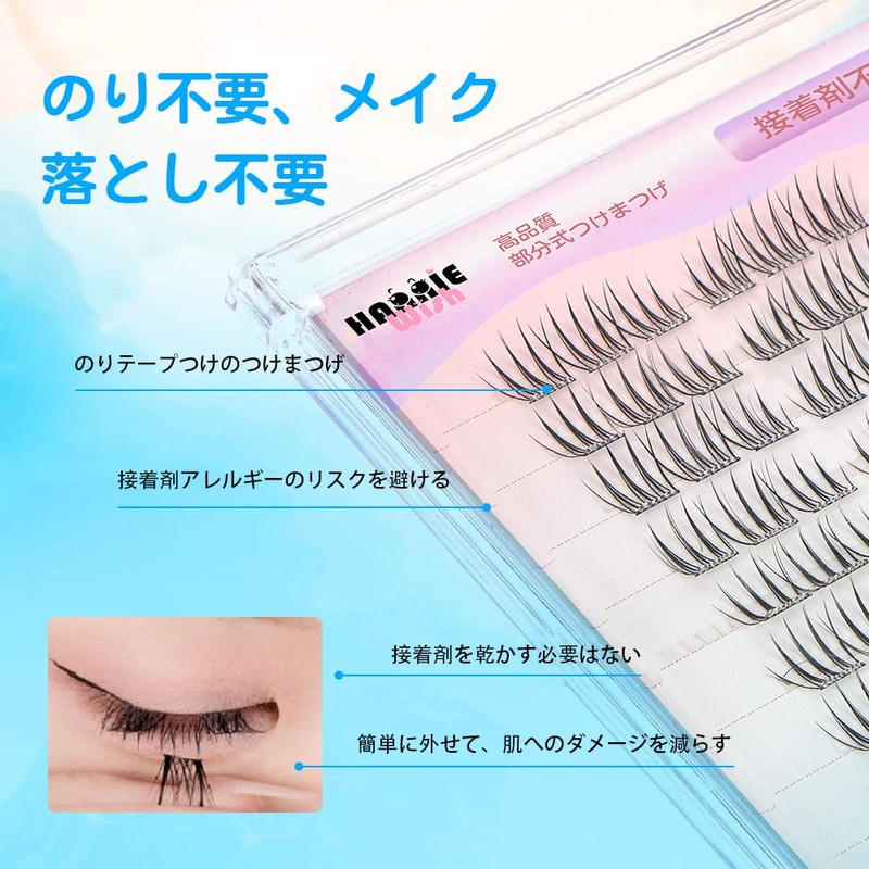 Hannie wish False Eyelashes, For Partial, No Glue Required, False