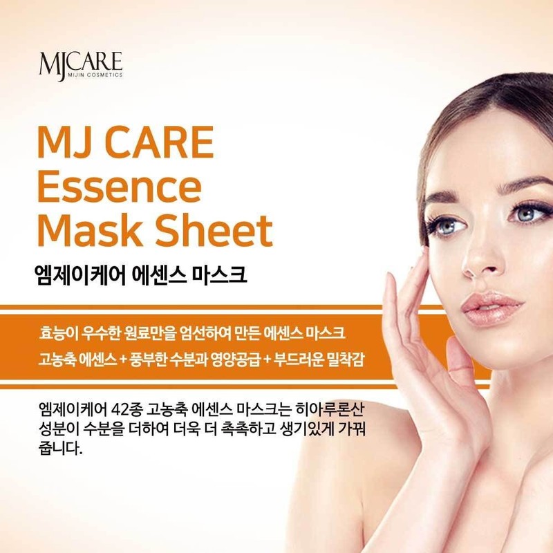 hbcommerce2 Miracle MJ Care Soft Foot Pack 2 Sheets (1