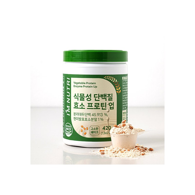 I'm Nutri Plant-Based Protein Enzyme Protein Up 420g 3 Containers