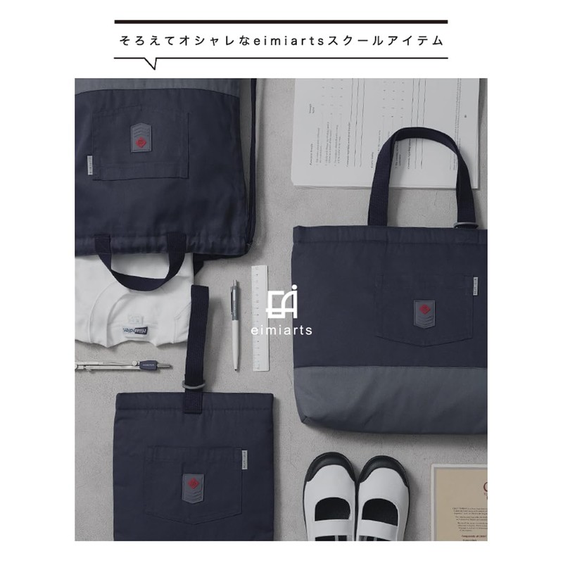 Arisana Shoe Bag, Kids, Boys, Shoe Case, Shoe Holder, Shoe