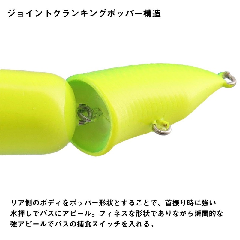 Daiwa Stez Crampo 81F Lure, Sight Surface Wakasagi
