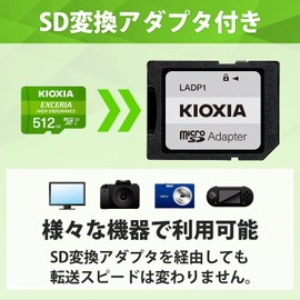 KIOXIA KLMHA512G Former Toshiba Memory MicroSDXC Card, 512 GB, Heavy Duty, Drive Recorder Compatible, UHS-I U3 V30, Class 10, Maximum Read Speed 100MB/s