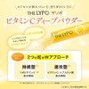 Skin Aqua Hyaluronic Serum UV V Zlipo Vitamin C Deep