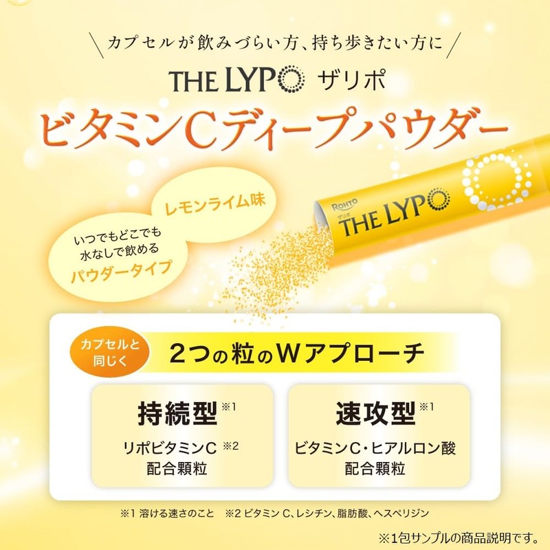 Skin Aqua Hyaluronic Serum UV V Zlipo Vitamin C Deep