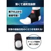 FitEcho アンクルサポーター, スポーツ用, 固定・保護タイプ, 高通気性, 男女兼用, 1枚入り (厚BK, M)