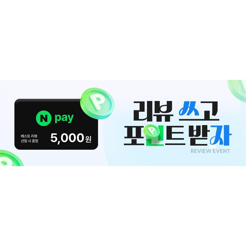 [Cleanance] Lipoday All-in-One Collagen Vitality Recharging Inner Beauty / [클리언런스]