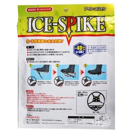izufitto is – Fit # r120r150 Ice Spike , , , blk,