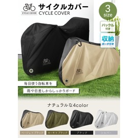 PYKES PEAK Bicycle Cover, Cycle Cover, Security Prevention, Waterproof, Dustproof, Thick, Rain Protection, Lock Hole / Storage Bag, UV Protection, Child Seat Compatible, High / BEGBLK