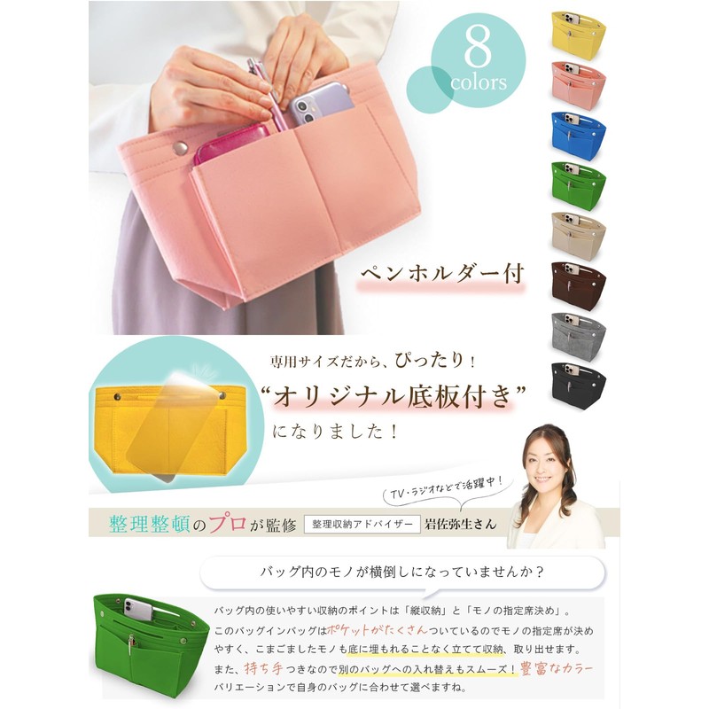 Annekor Bag-In Bag, Supervised by a Professional for Storage, [Delightful