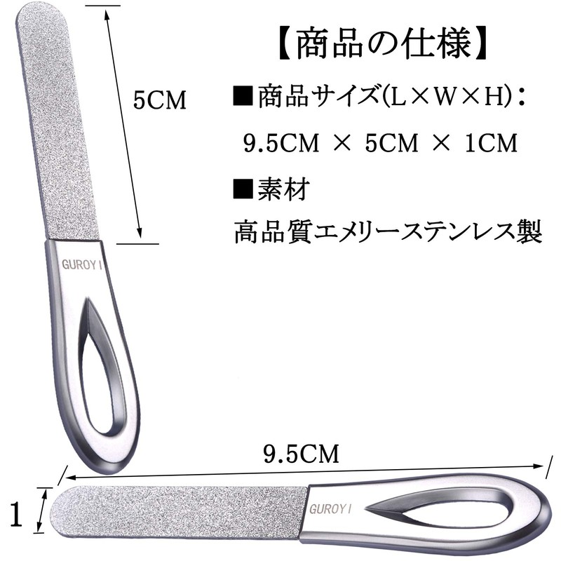 GUROYI Nail File, Nail Polishing, Set of 2, Premium Emery