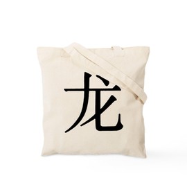 CafePress Character For Dragon Tote Bag Reusable Natural Beige Canvas Shopping Bag